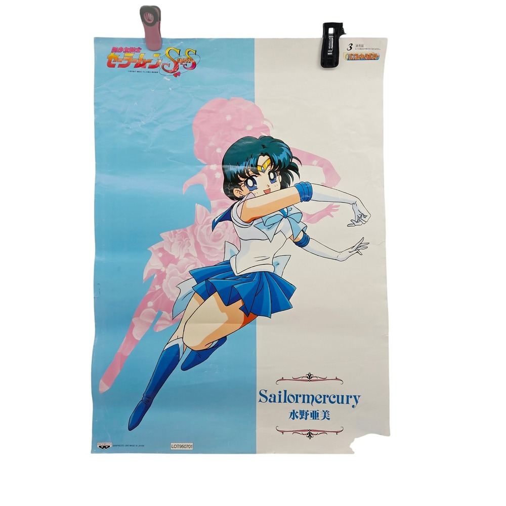 Sailor Moon SuperS Mercury Anime Banpresto Prize Poster Japan 28 Vintage 1995